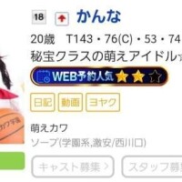 日記みてくれてありがと😆