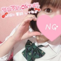 たのしかった💖