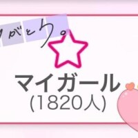 ㊗️💜