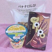 はる