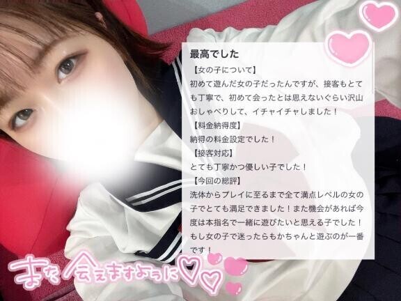 ︎︎🤍口コミありがとう︎🤍