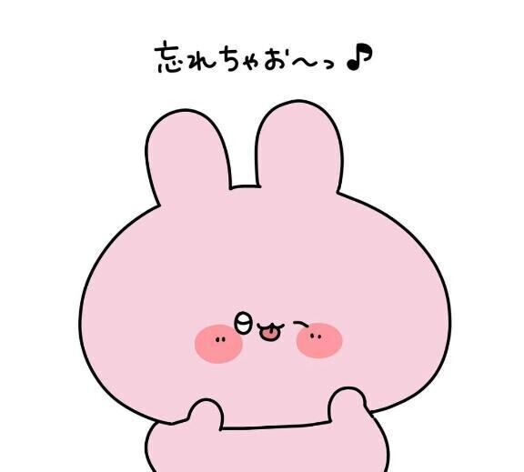 💙 次回 💙