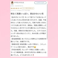 💘【お礼写メ日記】