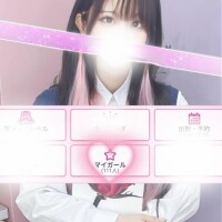 ♡まいがーる100人…っ⸝⸝⸝♡