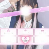 ♡まいがーる200にんでちっ♡