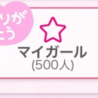 ふうな