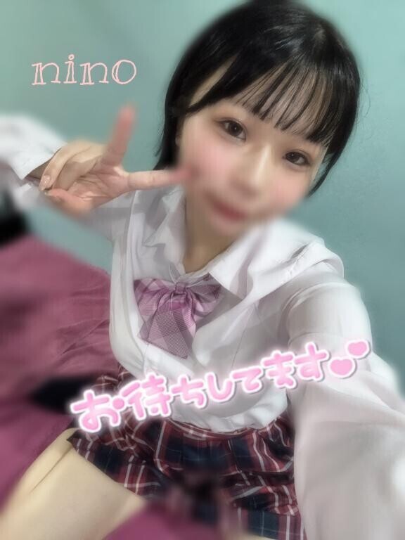 明日待ってます🥰