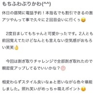 まどか