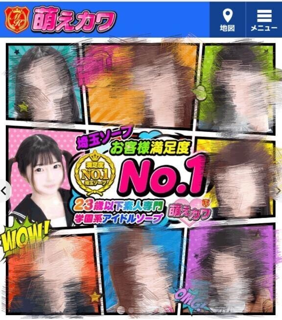 かんなさん使ってくれてる🥰