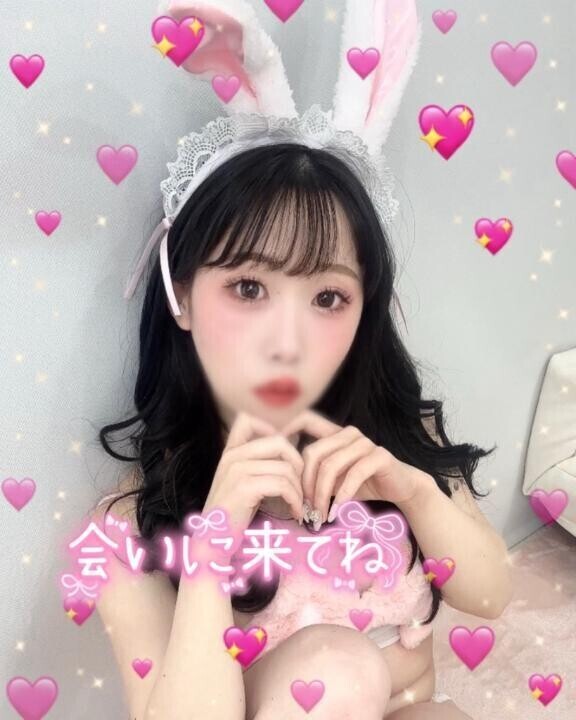 6/21 8:00~💌❣️