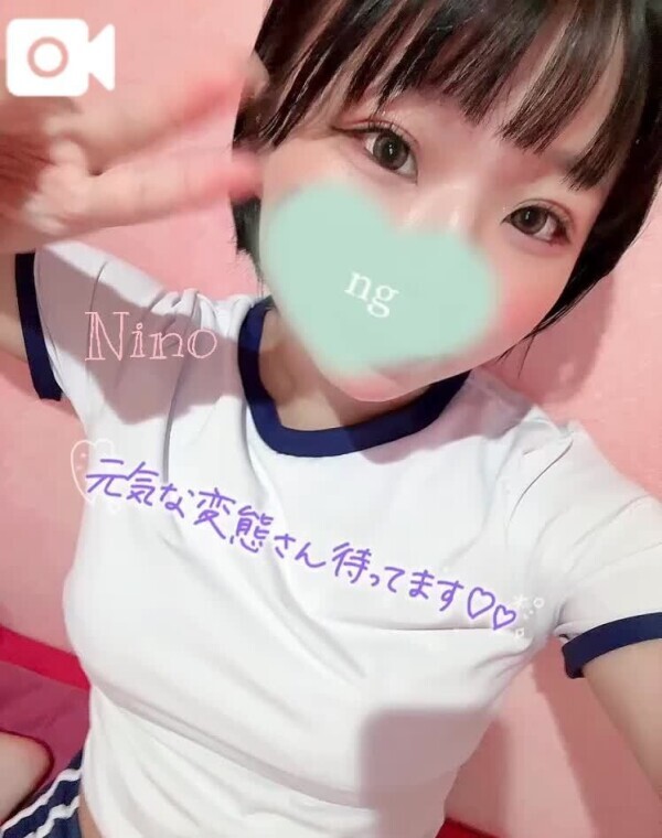 明日待ってます☺️