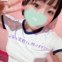 にの