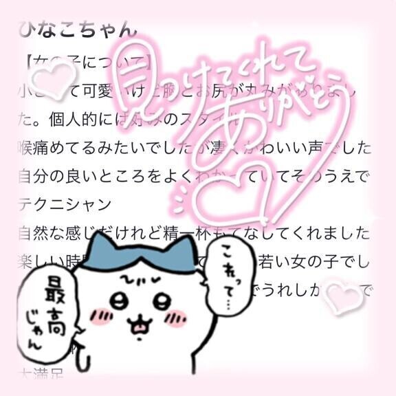 キャラがブレてしまう…‼️