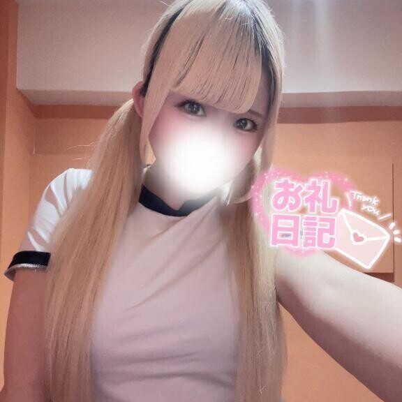 💌 エアリズムさんへ 💌