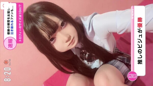 23時～50分ありがとうございます
