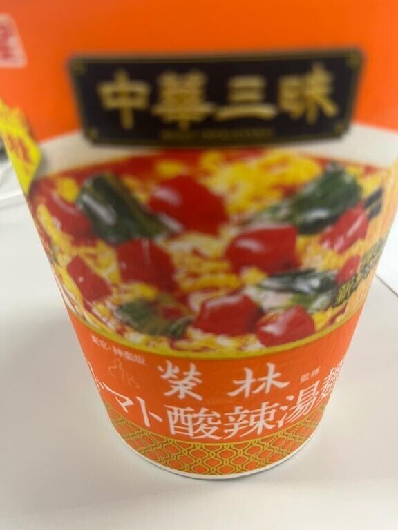 あの味、思い出すたびに