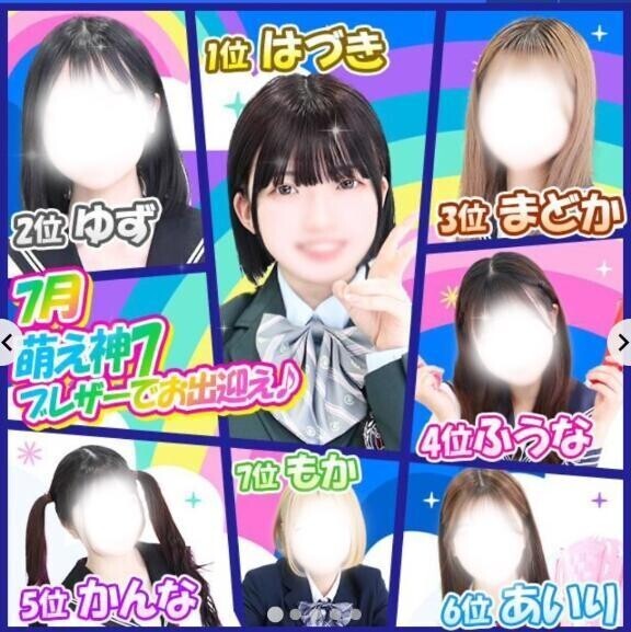 6月もありがとう🥺🤍