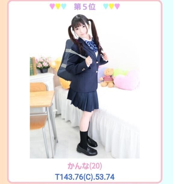 💌6月のお礼💌