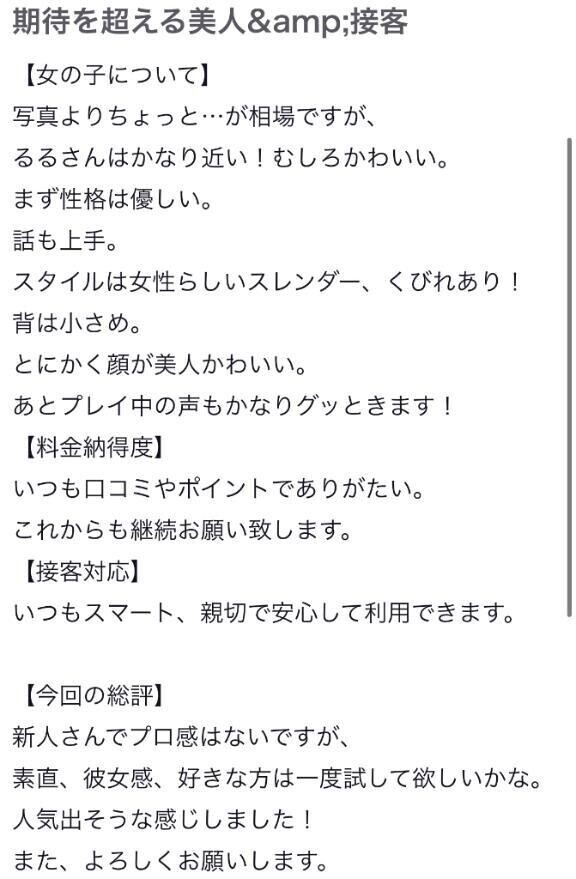 口コミありがとう👦🏻💕