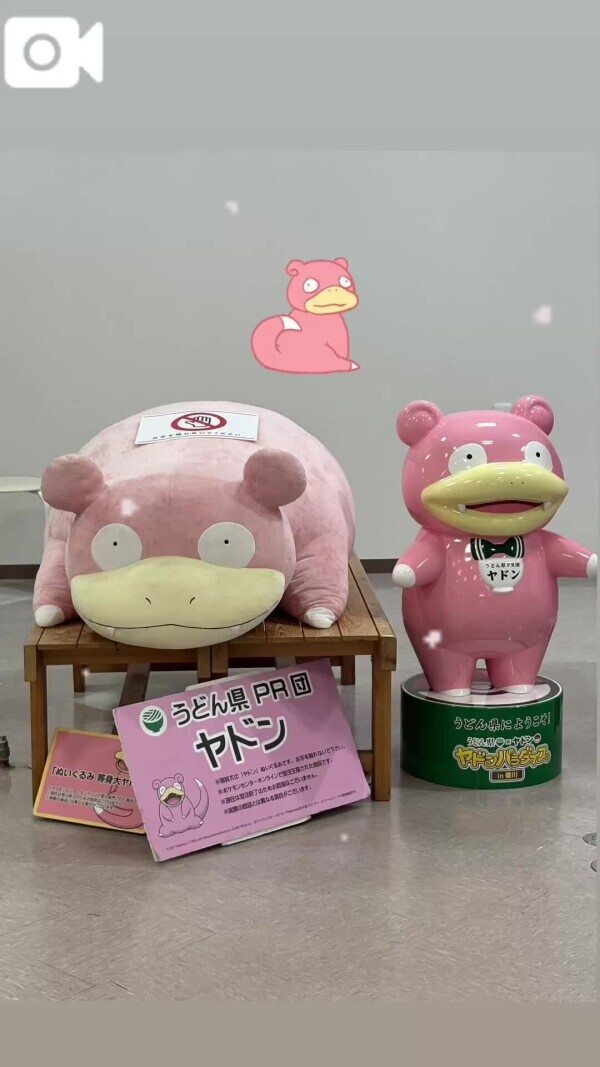ポケ👀