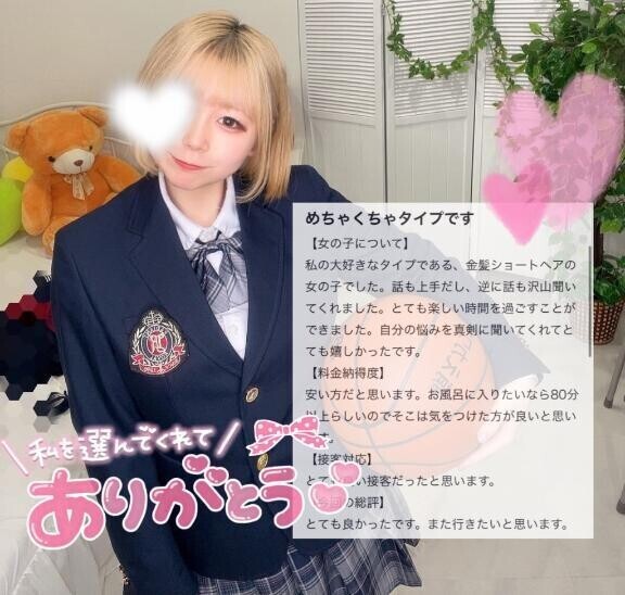 ‎🤍口コミありがとう‎🤍