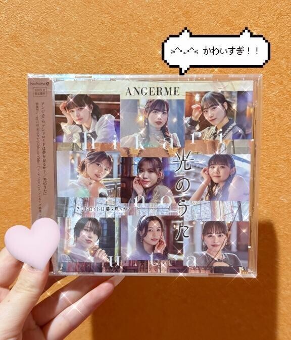 人生はチャレンジだ❕