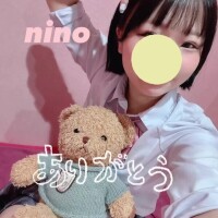 にの