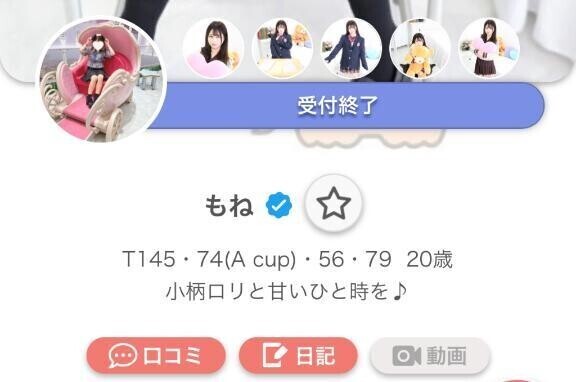 完売～♡♡