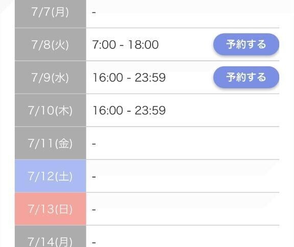 急遽ですが❕