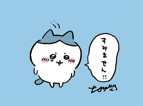本日急遽お休みになりました🥲