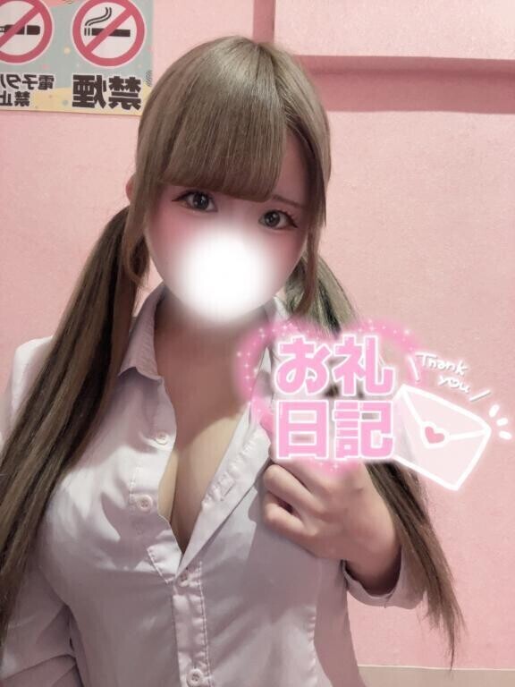 💌 本指名やすくん 💌