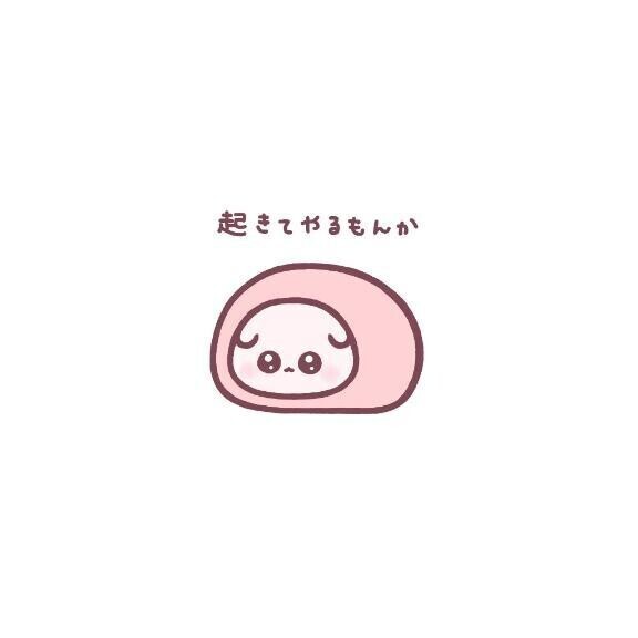 出勤予定日