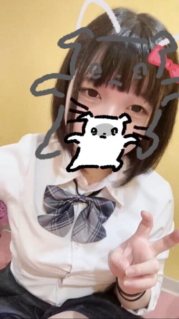 にゅん、