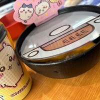 ゆいか