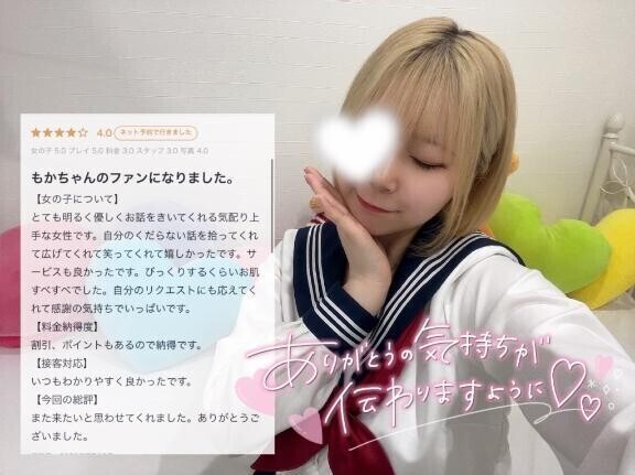 ‎🤍口コミありがとう‎🤍