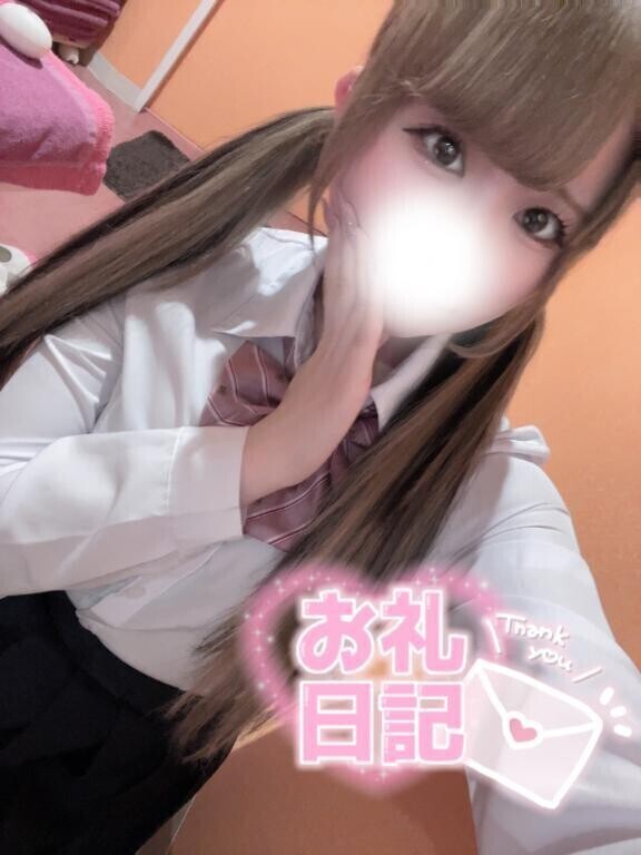 💌 ⛩さんへ 💌
