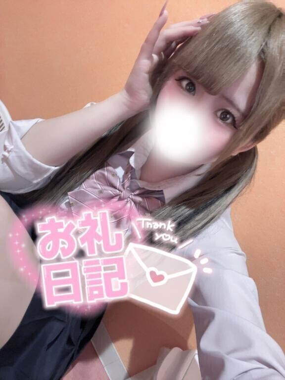 💌 本指名やすくんへ 💌