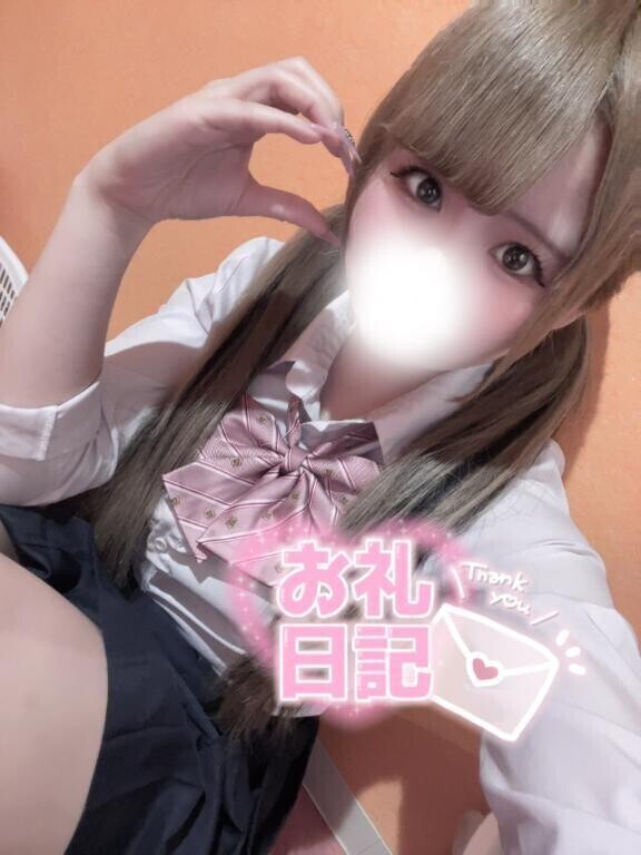 💌 ホヤさとさんへ 💌