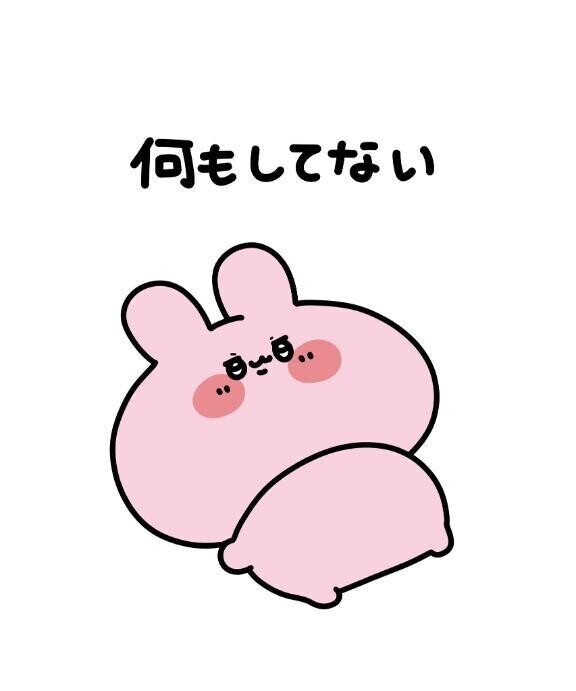 明日から❣️