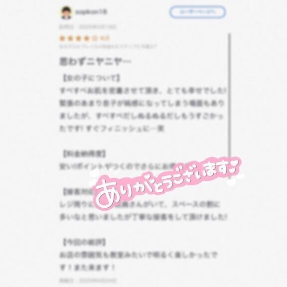 🎀【お礼写メ日記】💌