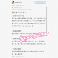 みなみ