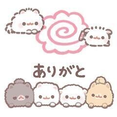 【🎀お礼🎀】