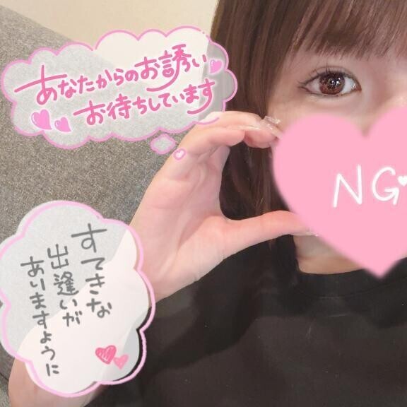日曜日います❣️