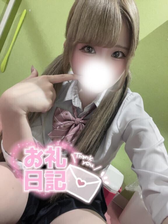 💌 二郎さんへ 💌
