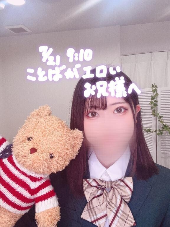 7/21お礼9:10💌