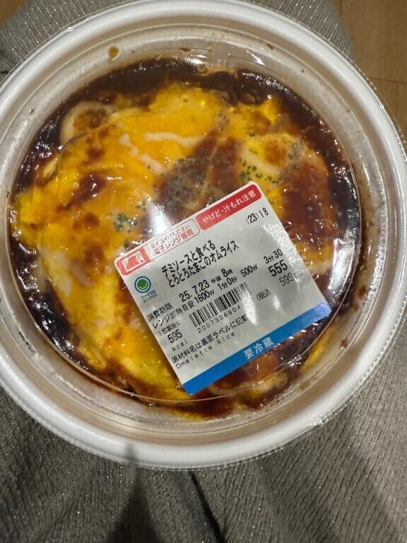 登校しました