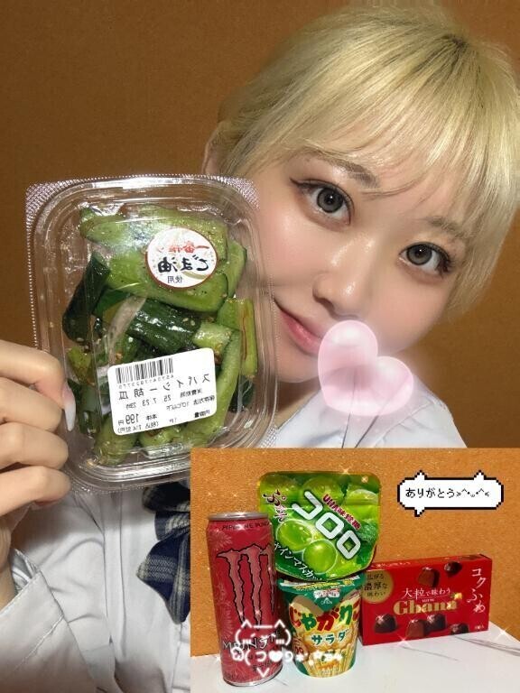S.Mさん♡