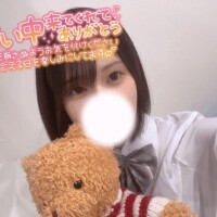 るか