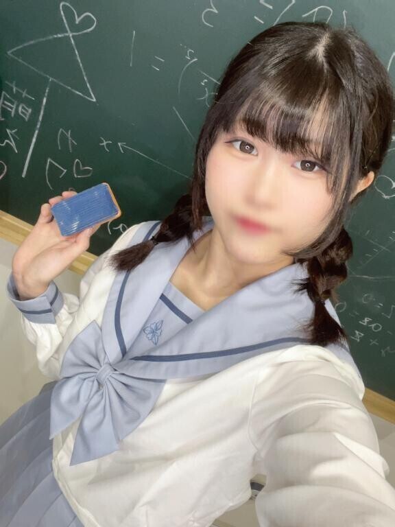 明日〜！