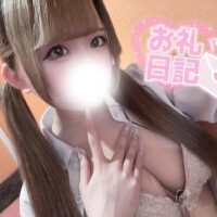 💌 沖縄っちへ 💌